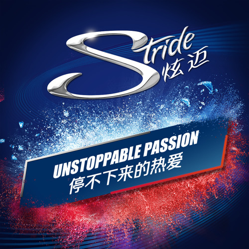 Justin - UNSTOPPABLE PASSION