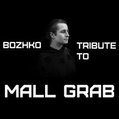 Tribute To - Mall Grab (I Miss The Old Mall Grab)