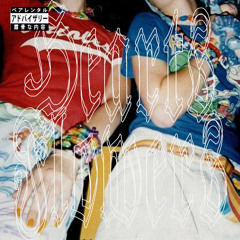 NOS (NEW TAPE on bandcamp)