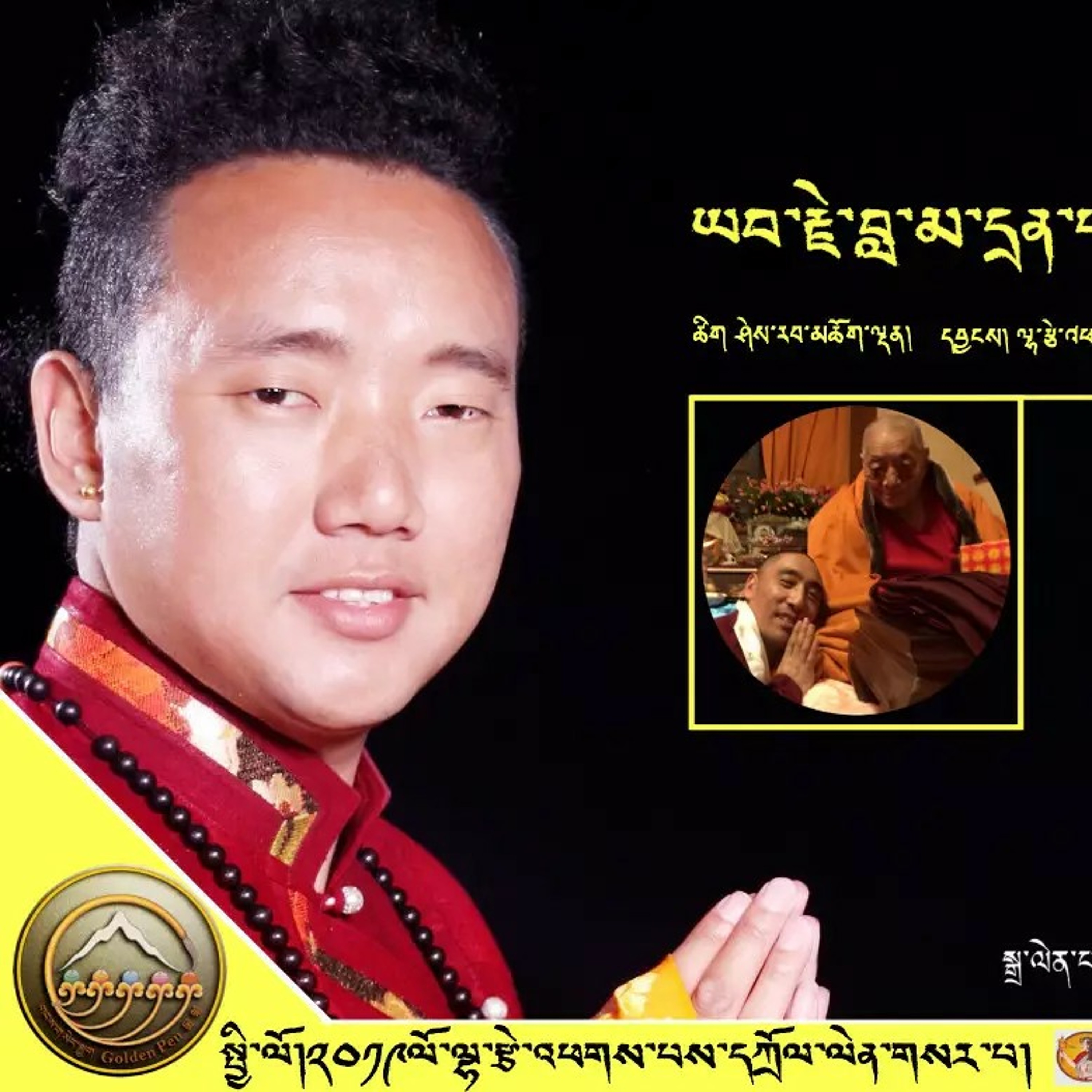 Healing Prayers