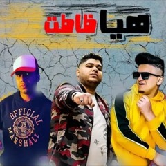 مهرجان هيا ظاطت | غناء حليمو - اردني - شيندي | توزيع شيندي وخليل | كلمات : كالوشا الفنار