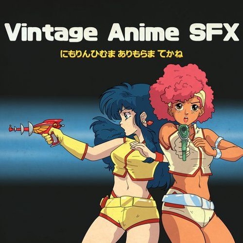 Stream A Sound Effect | Listen to Vintage Anime Sound Effects playlist  online for free on SoundCloud