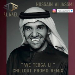 Al Jassmi "We Tebga Li" - chillout remix