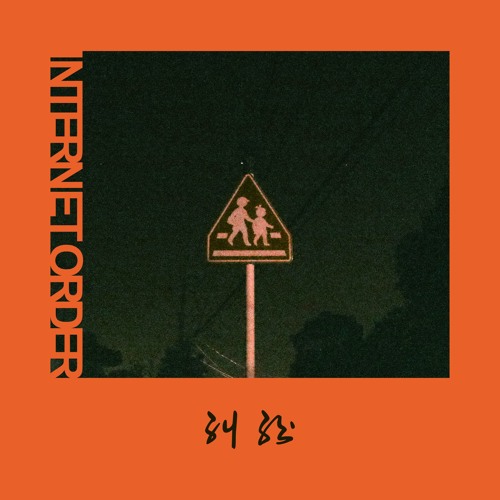 Stream おさかなさんｔｒｏｕｂｌｅ By Internet Order Listen Online For Free On Soundcloud