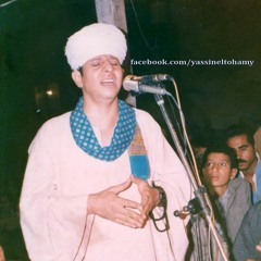 ياسين التهامى - على عرش قلبى