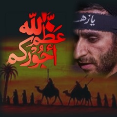 #لمكة_تحرم_الحجاج_ملا_عبد_الحي_قمبر#خروج_الامام_الحسين