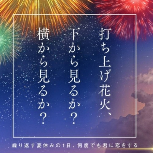 Stream Daoko 米津玄師 Kenshi Yonezu 打上花火 Uchiage Hanabi 春茶 Harutya 伊礼亮 Ryo Ieri コバソロ Kobasolo Cover By Jason Horizon Listen Online For Free On Soundcloud Stream Daoko 米津玄師 Kenshi Yonezu 打上花火 Uchiage Hanabi 春茶 Harutya 伊礼亮 Ryo Ieri コバソロ Kobasolo Cover By Jason Horizon Listen Online For Free On Soundcloud