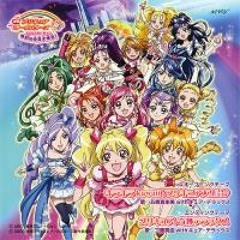 Precure All Stars DX OP Sparkling and Cute! The Great Pretty Cure Gathering♪