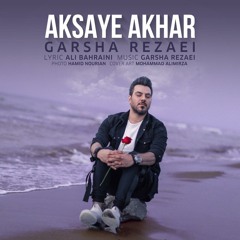 Aksaye Akhar