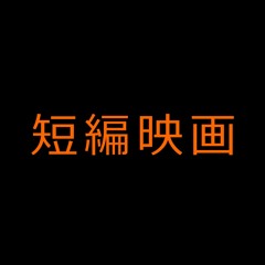 20. Hona Costello - short Film (ft Ramaj Eroc) | BONUS TRACK