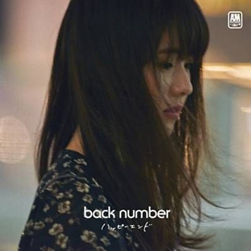 【非売品】back number 「ハッピーエンド」告知 ポスター 【激レア】 非売品】back number 「ハッピーエンド」告知 ポスター 【激レア