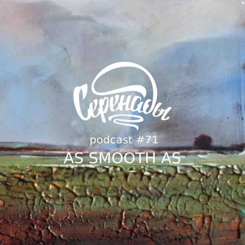 Serenades Podcast #71 - As Smooth As