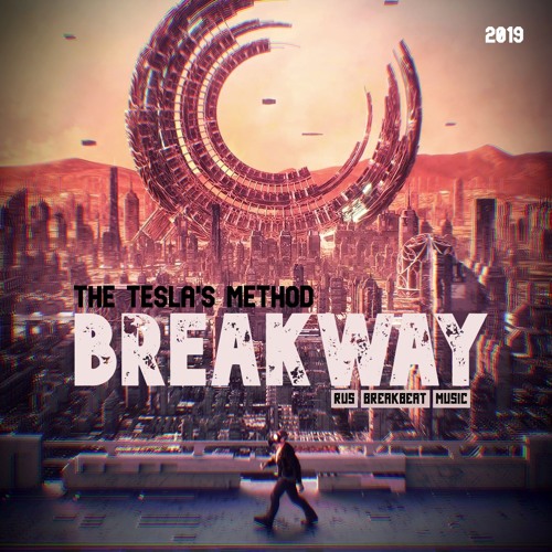 BreakWay