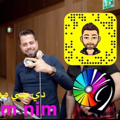 DJ NIM NIM [BPM 102]  شو لايكة الفركة جعفر الغزال شو لايقة الفرقة - بدون حقوق دي جي نم نم