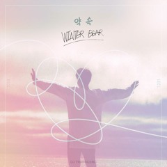 BTS V/JK/JIMIN - WINTER BEAR X PROMISE X EUPHORIA (mashup by dj transcend)