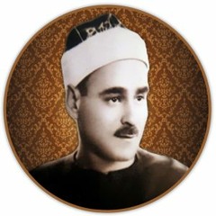 عبد السميع بيومي - تبارك الله في علياء عزته