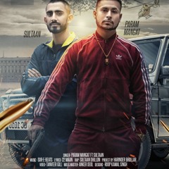 Tool Param Mangat Ft Sultaan Maple Music Gang 2019