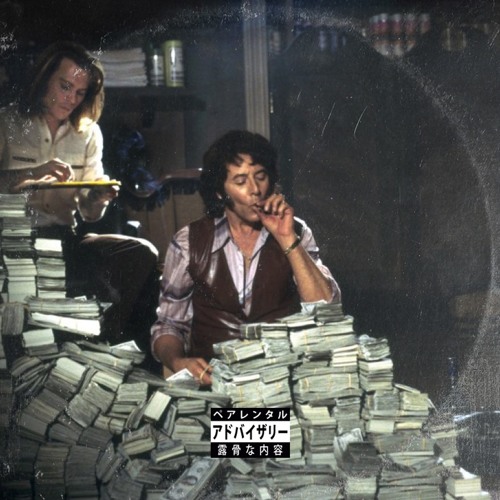 Money In The Bag By Observe Since '98 (Ft. Elcamino, Juga-Naut & Jamil Honesty)