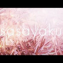 Sasayakuを歌いました - Rei Sirose