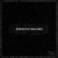 Gor'koye Moloko