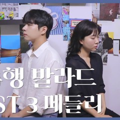 190805 YJHMedley JI&MH Master