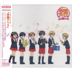 futari de mita yume mitsukaranai mori de [gakuen alice ost]