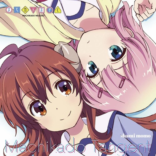 よいまちカンターレ