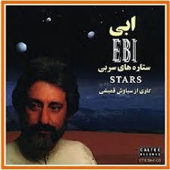 اقاقی