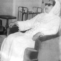 أم كلثوم - إلى عرفات الله (تسجيل إذاعي)