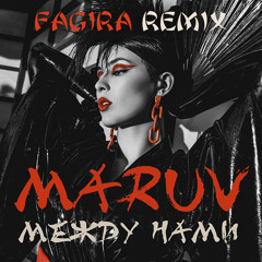 MARUV - Между нами (Fagira remix)