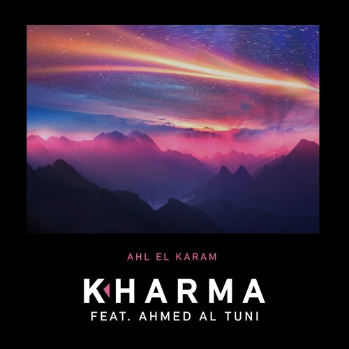 Hisham Kharma FT. Ahmed Al Tuni  هشام خرما مع أحمد التونى ^ اهل الكرم