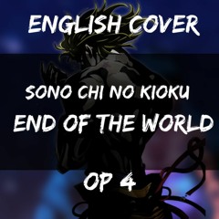 (ENGLISH COVER) Sono Chi no Kioku | JoJo Part 3 (OP 2)