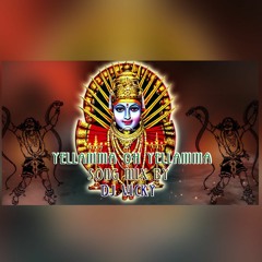 Yellama Oh Yellamma Song Remix By Dj Vicky