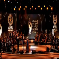 وطن المحبة و السلام - 2019