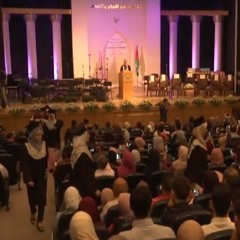 اوبريت مئوية جامعة النجاح الوطنية-2018