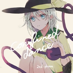 【C96】「confined dance」XFD【東方アレンジ】