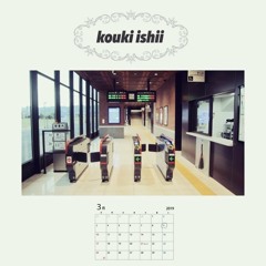 3月9日 at kouki ishii