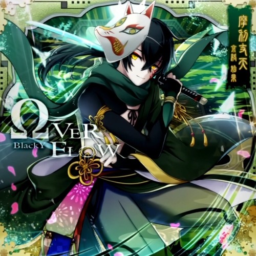 Stream (音源) [SDVX] ΩVERFLOW / BlackY [NOFX] by Kirbbub