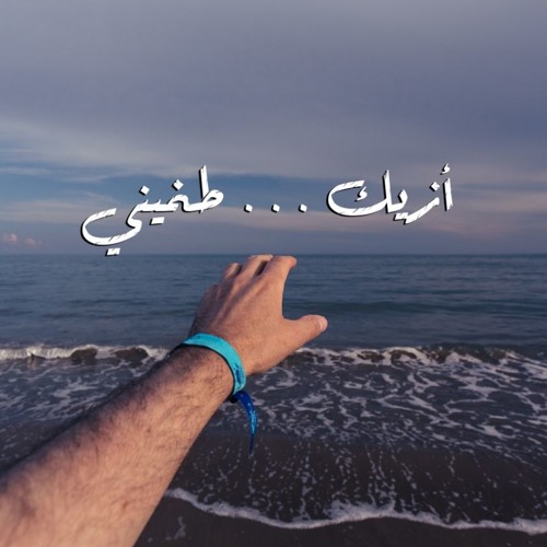 ازيك طمنيني|هيثم محمود|كريم عاطف-Ezayk|kareematef|Haitham Mahmoud (Official Music Video