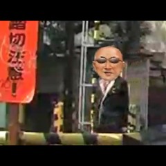 グリッチ朗読 糞まみれで