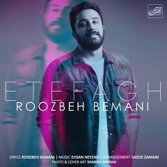 Roozbeh Bemani - Etefagh - www.honaremaa.ir