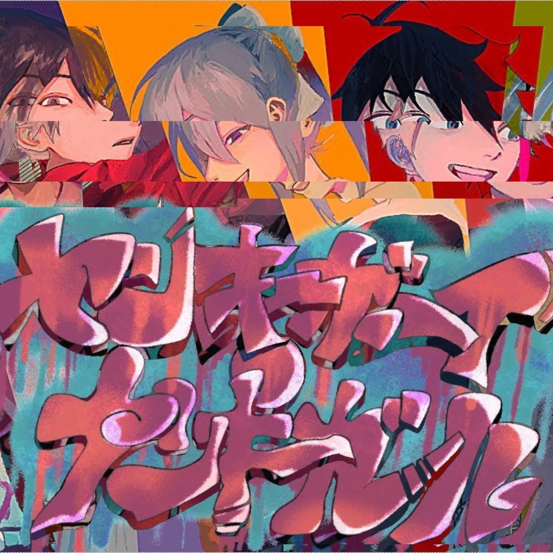 artworks-000580809689-s9whnc- artworks-000580809689-s9whnc-