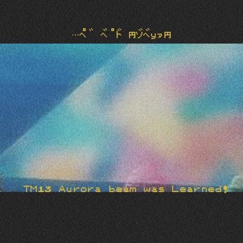 Aurora w/ Tim Legend