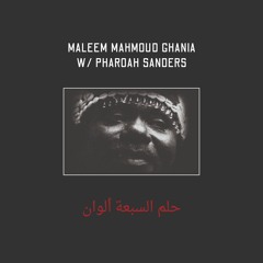 Maleem Mahmoud Ghania with Pharoah Sanders - Moussa Berkiyo / Koubaliy Beriah La'Foh