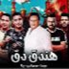مهرجنات