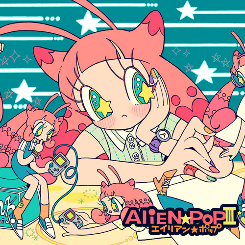 Stream Ujico*/Snail's House | Listen to エイリアン☆ポップ Stream Ujico*/Snail's House | Listen to エイリアン☆ポップ