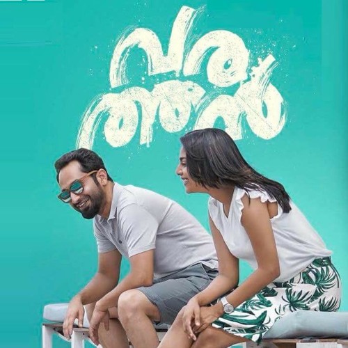 Nee X Dazed ft. eNJayeL - Varathan OST (Prod. Sushin Shyam)[Lyrics in description]