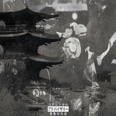 Tha God Fahim - Polight(Prod.By Nicholas Craven)