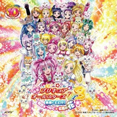 Stream Precure All Stars DX 3D Theatre OP Come on! Pretty Cure All Stars by  Kaetly Rojas