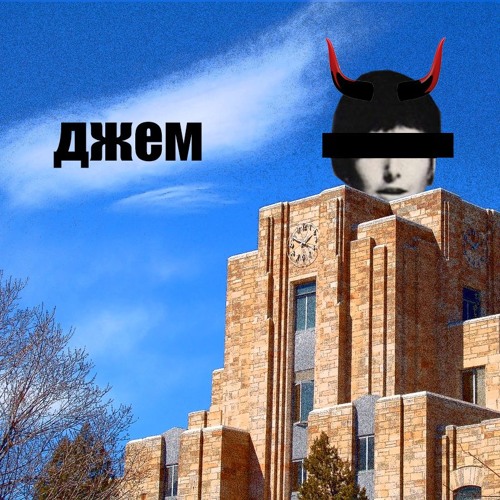 Kergen2